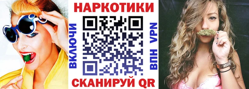 Купить наркотики сайты Сковородино Марихуана  СОЛЬ  Гашиш  Мефедрон 
