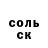 КЕТАМИН VHQ KoToPeC