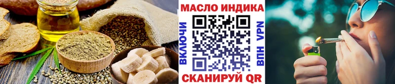 Печенье с ТГК марихуана  купить наркоту  shop формула  Сковородино 