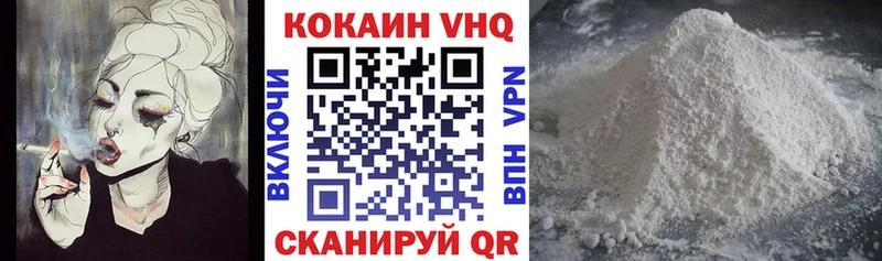 COCAIN FishScale  Сковородино 