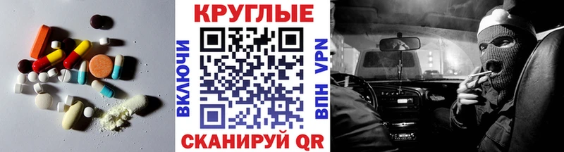 где купить наркотик  Сковородино  Экстази Philipp Plein 