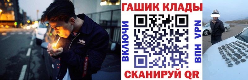 ГАШ ice o lator mega зеркало Сковородино