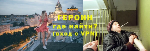 сатива Сосновый Бор