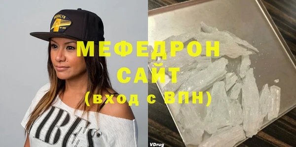 кокс Богородск