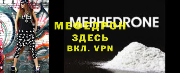 МДМА Богданович