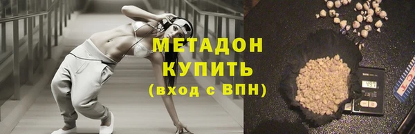 дистиллят марихуана Белокуриха