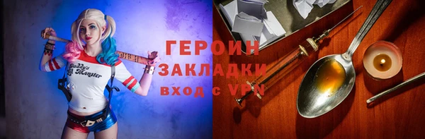 кокс Богородск
