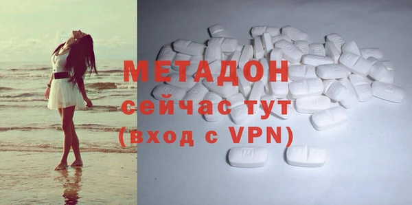 МДМА Богданович