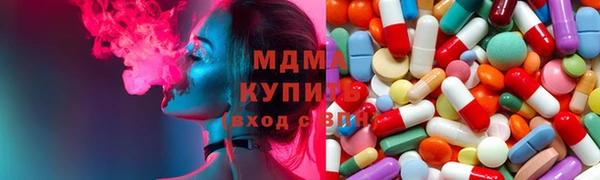 МДМА Богданович