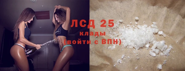 дистиллят марихуана Белокуриха