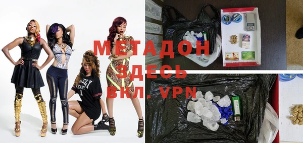 дистиллят марихуана Белокуриха