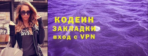 дистиллят марихуана Белокуриха