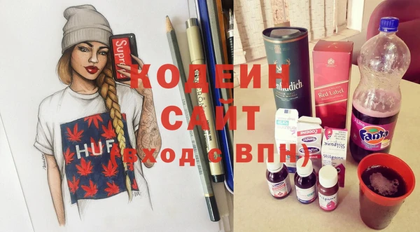 каннабис Сосновоборск