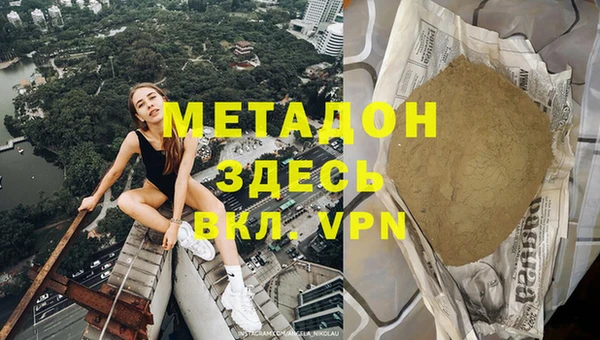 МДМА Богданович