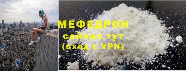 дистиллят марихуана Сосновка