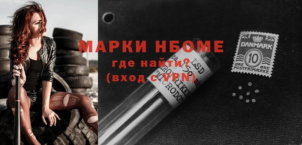apvp Белоозёрский