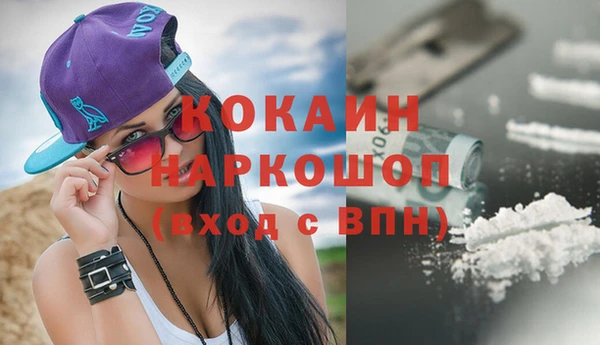 дистиллят марихуана Белокуриха