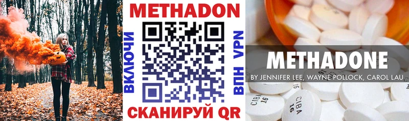 где найти   Сковородино  mega сайт  Метадон белоснежный 