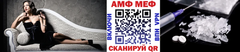 закладка  Сковородино  сайты даркнета какой сайт  МЕТАМФЕТАМИН Декстрометамфетамин 99.9% 