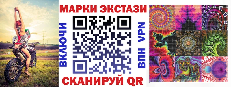 Марки NBOMe 1,8мг  Сковородино 